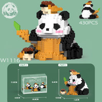 线下中国熊猫积木花花拼装玩具微小颗粒摆摊兼容乐高积木礼物 VV1116 萌兰喂雀430颗粒