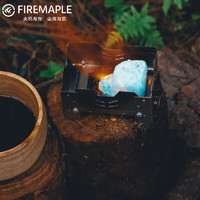 Fire-Maple 火枫 户外炉具 半岛钛质固体酒精炉子