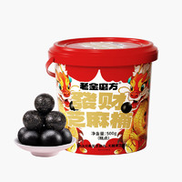 老金磨方 发财桶黑芝麻丸礼盒500g