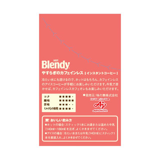 AGF咖啡  Blendy 低咖啡因速溶咖啡 32支 低咖啡因32条/盒 64g 32条