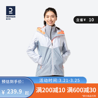 DECATHLON 迪卡侬 冲锋衣女 SAILING100 灰色拼色(偏大一码) L