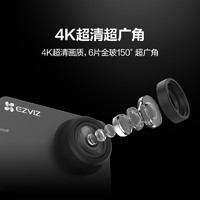 EZVIZ 萤石 海康威视旗下EZVIZ萤石S3运动相机4K高清超广角户外相机防水摄像机
