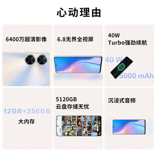 华为智选 麦芒 20 5G手机 6400万超清影像 6.8无界全视屏 40W Turbo强劲续航 手机华为麦芒20 曜金墨黑 8+256GB