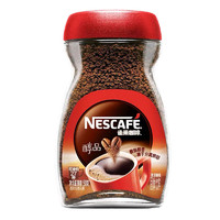 Nestlé 雀巢 黑咖啡50g醇品美式速溶黑咖啡粉手冲提神醒脑防困加班约27杯