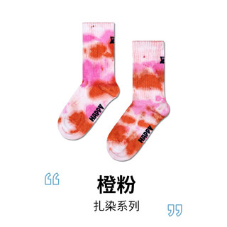 Happy Socks童袜秋冬保暖橙粉扎染运动棉袜中筒袜 蓝绿 2-3Y