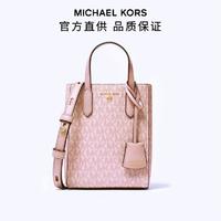 MICHAEL KORS 迈克·科尔斯 MK/Sinclair超小号托特单肩斜挎包