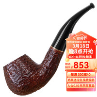 沙芬（SAVINELLI）意大利高档手工石楠木烟斗男士  送父亲 白松露 645 大号 白兰地弯斗