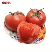 佧美垄 京地达 山东寿光普罗旺斯西红柿 沙瓤番茄4.5斤装 水果西红柿