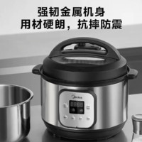 Midea 美的 MY-GPC1001 电压力锅 10L