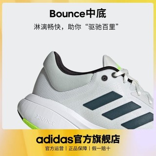 adidas 阿迪达斯 RESPONSE男女随心畅跑舒适跑步运动鞋IF7252 白色/灰色 42