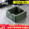 Bincoo 咖啡敲渣盒家用吧台废渣桶加厚塑料咖啡机手柄放置盒咖啡具配件 四方渣盒-绿色