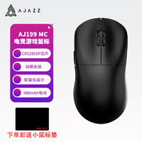 AJAZZ 黑爵 黑色-16000DPI 官方标配