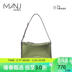 MANU Atelier 马努 牛皮单肩包 MINI PRISM BAG系列 亮绿色