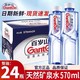  Ganten 百岁山 矿泉水570ml*24瓶车载会议办公家庭高端饮用水一整箱批发　