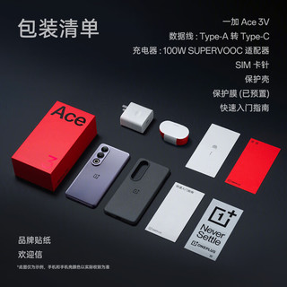 一加 Ace 3V 16GB+512GB 钛空灰 高通第三代骁龙 7+ 芯片 OPPO AI 5G游戏手机【先人一步 享提前发货】