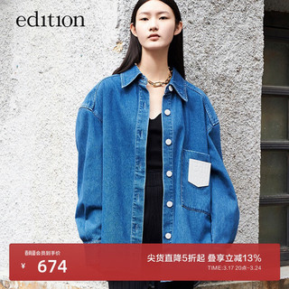 edition 牛仔外套女春装新款廓形