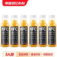 春焕新：农夫山泉 100%NFC果汁橙汁纯果蔬汁轻断食代餐果汁饮料300ml*6瓶