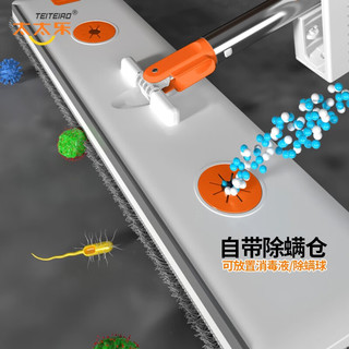 太太乐 平板拖把  42cm面板-2布