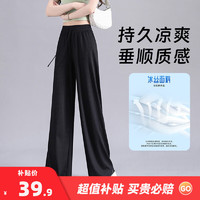 JEANSWEST 真维斯 女装休闲冰丝裤束脚抽绳时尚垂感弹力夏季新款长裤子JRP A款 JR-32-251001-黑8010 170/92A/L