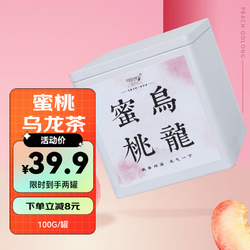 QIANGYUN 强韵 蜜桃乌龙茶 100g 2罐