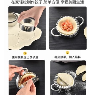包饺子家用饺子皮工具捏花型水饺子模具挖馅勺套装大号