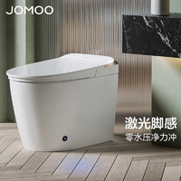 春焕新、家装季：JOMOO 九牧 智能马桶无水压限制 ZS560I