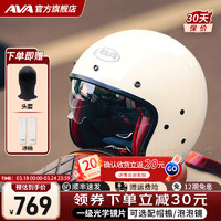 AVA摩托车Garage头盔亮光面-象牙白(带内置镜片) 中-M码