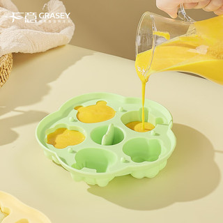 广意 宝宝辅食蒸糕模具婴儿蒸糕模具家用烘焙硅胶模具黄色 GY7229 辅食模具-黄色