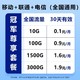 雷盛羽 新款5g随身wifi移动无线网络wifi双频高速流量便携wilf4g手机信号无线网卡全国宿舍新品上网不限电信联通车载