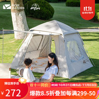 牧高笛 MOBI GARDEN 帐篷户外遮阳棚防晒加厚露营公园折叠全自动3-4人速开搭建凉亭 零动空间版145(米白)