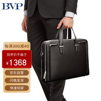 BVP 铂派 商务公文包男休闲牛皮手提包时尚多功能电脑包大容量旅行包送爱人