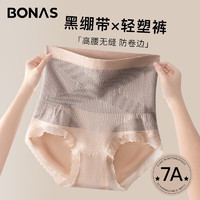 BONAS 宝娜斯 细腻亲肤女士高腰收腹提臀纯棉7A抑菌裆立体包臀束腰无缝大码内裤