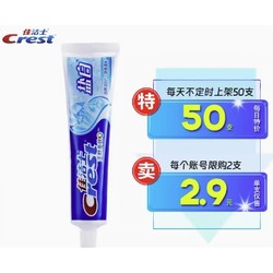 Crest 佳洁士 特价盐白90g