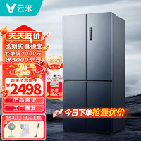 VIOMI 云米 冰箱546L十字双开门家用冷无霜冰箱 双变频 BCD-546WMSAZ04 十字主推546L超实用