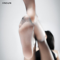 ANSUN 安幸 「玨」1D天鵝絨輕柔順滑空姐灰絲滑遮瑕T襠透明連褲絲襪 Bare Skin 玉膚色 大碼