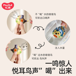 Huile TOY'S 汇乐玩具 早教启智