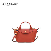 LONGCHAMP 珑骧 Le Pliage Xtra系列女包手提单肩斜挎包