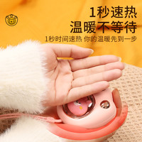 NUANBEIER 猫爪暖手宝学生儿童冬天取暖热水袋便携随身携带2023新款迷你暖宝宝usb充电防爆手握暖手神器卡通电热家用