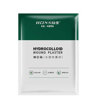 Hons Medical 弘生 医用水胶体痘痘贴 72粒