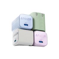 Anker 安克 A2337 安心充pro 氮化镓PD30W充电器+1.2m数据线 绿色