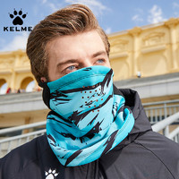 KELME 卡尔美 围脖男女秋冬户外运动围巾防寒足球训练帽子围脖脖套