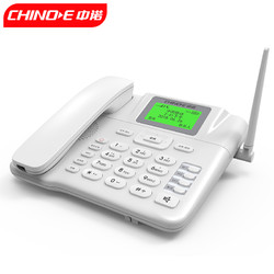 CHINOE 中诺 C265尊享版无线插卡座机电信移动4G家用办公带WIFI热点电话机