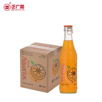 正广和中华老字号 橙汁汽水 碳酸饮用饮料 248ml*5瓶 整箱装(拉环版)