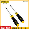 史丹利（STANLEY）2件套强力型一字十字螺丝批5x100mm维修螺丝刀STMT67273+67552