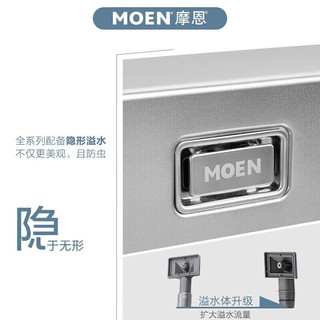 摩恩（MOEN）水槽 洗菜盆一体槽 厨房洗碗大单槽304不锈钢洗菜池台上台下盆