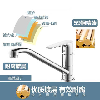 MOEN 摩恩 水龙头 厨房龙头丽雅系列单把手冷热水混合 赛道芯轴龙头