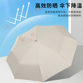 全自动折叠雨伞男女晴雨两用防晒遮阳太阳伞双人超大号防紫外线