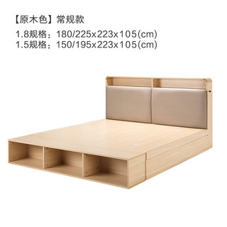 顾家家居【五折抢】不支持仓储\\/延期\\退换货板木床 单床 1.5米