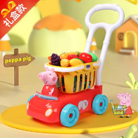 小猪佩奇 水果切切乐厨房套装玩具佩奇款手推车购物车生日礼物女