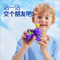 皮恩希 全自动泡泡机儿童泡泡机男女孩玩具惯性恐龙植物泡泡